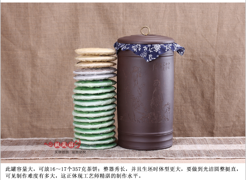 宜兴紫砂茶叶罐 普洱茶缸粗陶存茶罐大号茶叶桶 紫砂缸