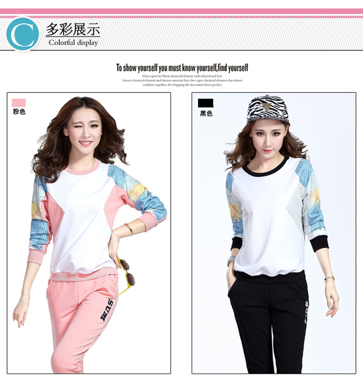 梓欣2015秋新款运动套装女秋季时尚韩版休闲套装运动服长袖卫衣E346 粉红色 M