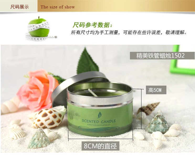 后博 铁罐香薰蜡烛 生日婚礼浪漫表白蜡 无烟祛味 宜家家用 粉色-素馨花