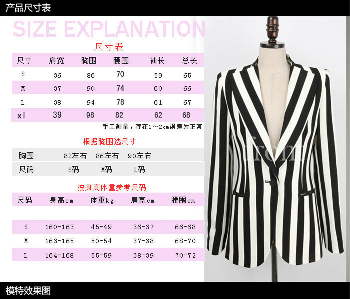 朵迩蒙  2016秋季新款女装韩版修身中长款条纹正装外套女1511 黑白条 XL