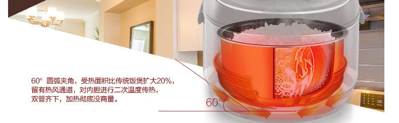 美的（Midea）电饭煲 MB-FZ4087B 4L/4升 IH高端涡轮微压力电饭锅 巧克力色