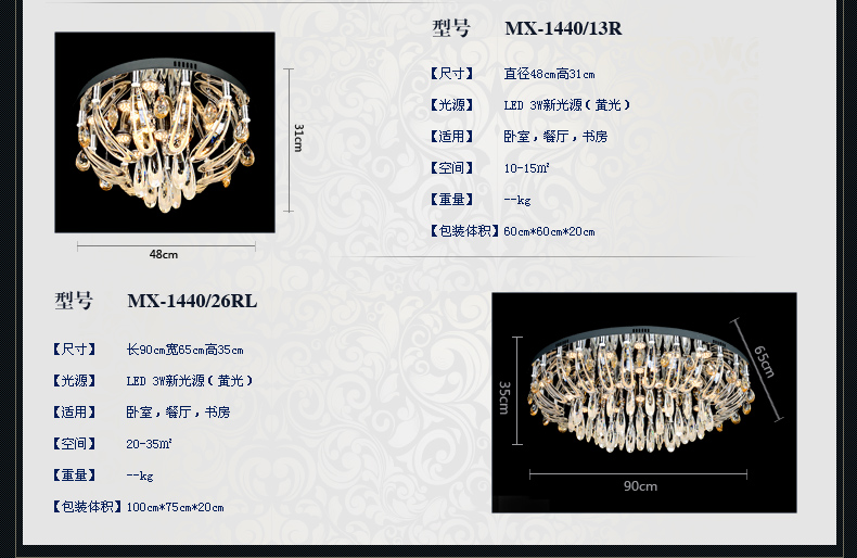 摩灯会 led水晶吸顶灯圆形 卧室灯温馨现代简约餐厅客厅灯具大气 63cm圆形