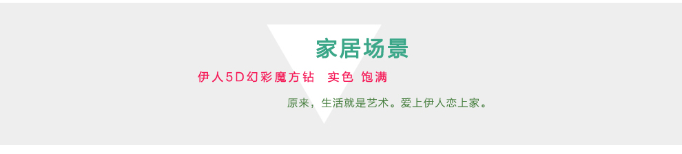 
                                                                                伊人5D炫彩钻石画满钻餐厅葡果香秋卧室圆钻钻石十字绣2022新款客厅欧式水果钻石绣饭厅贴钻画 T1090 葡果香秋【85x54cm】炫彩半钻 画布尺寸 (85x54cm)                