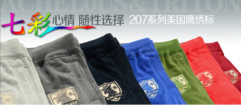 亚龙2016春秋新不加绒薄款显瘦运动裤女AF收脚铅笔裤薄款休闲长裤女卫裤 AF207-01宝蓝 S