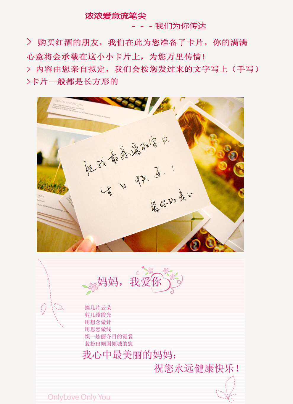 妈妈生日卡片祝福语