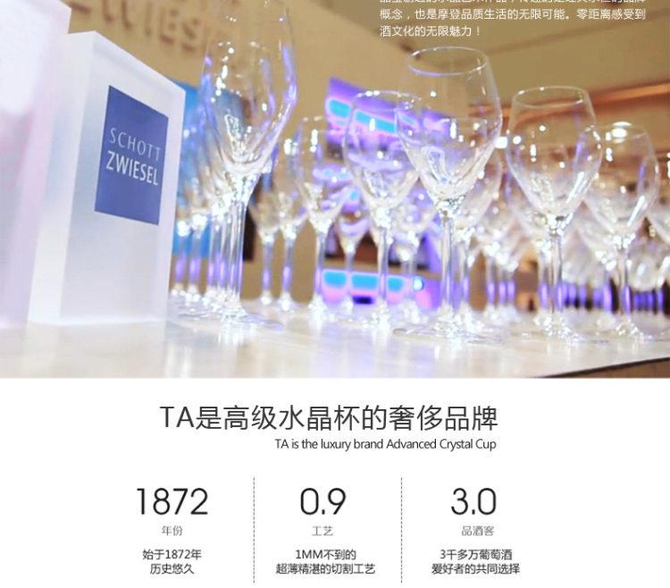 
                                        包邮德国进口肖特水晶大号红酒杯高脚葡萄酒杯套装+醒酒器 6个波尔多500ML/送醒酒.                