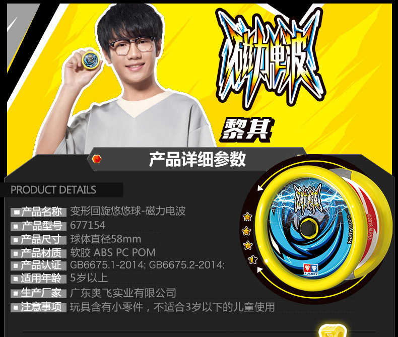 奥迪双钻悠悠球yoyo球火力少年王6悠拳英雄玩具溜溜球冰焰s烈烽进阶蝶