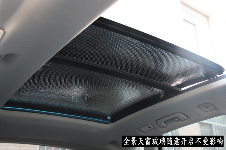 醉米zuimi适用奔驰r350唯雅诺e酷派v260l专用全景天窗遮阳挡加厚防晒