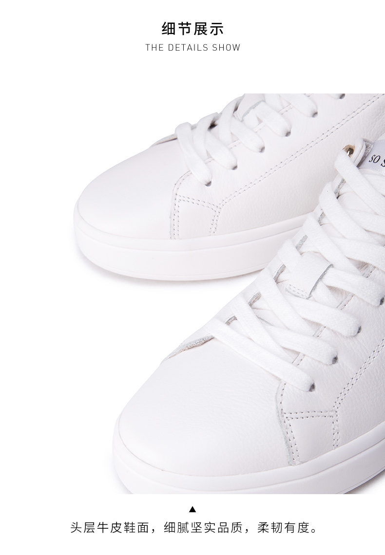 【勿上】热风休闲鞋女2019年春季新款女士基本款休闲鞋小白鞋女 04