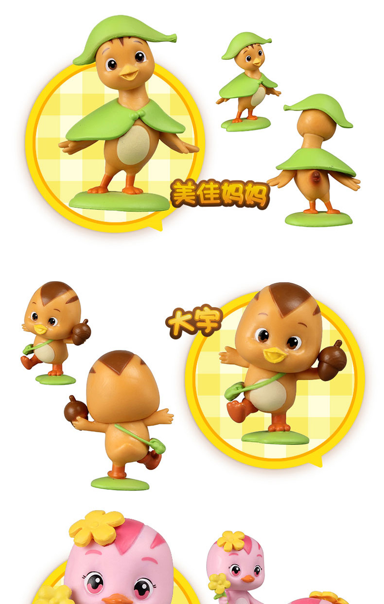 音乐发声机器人过家家大冒险闯关全套装儿童节礼物可动音乐公仔大宇