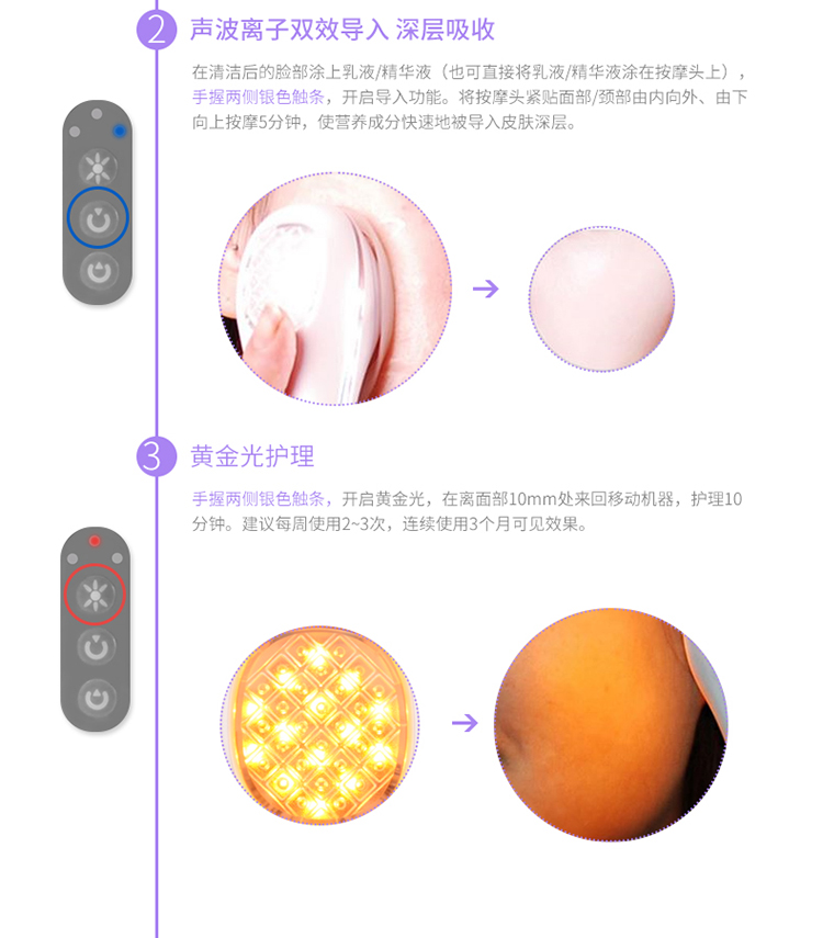 TOUCHBEAUTY 光子真皮修复多功能导入仪