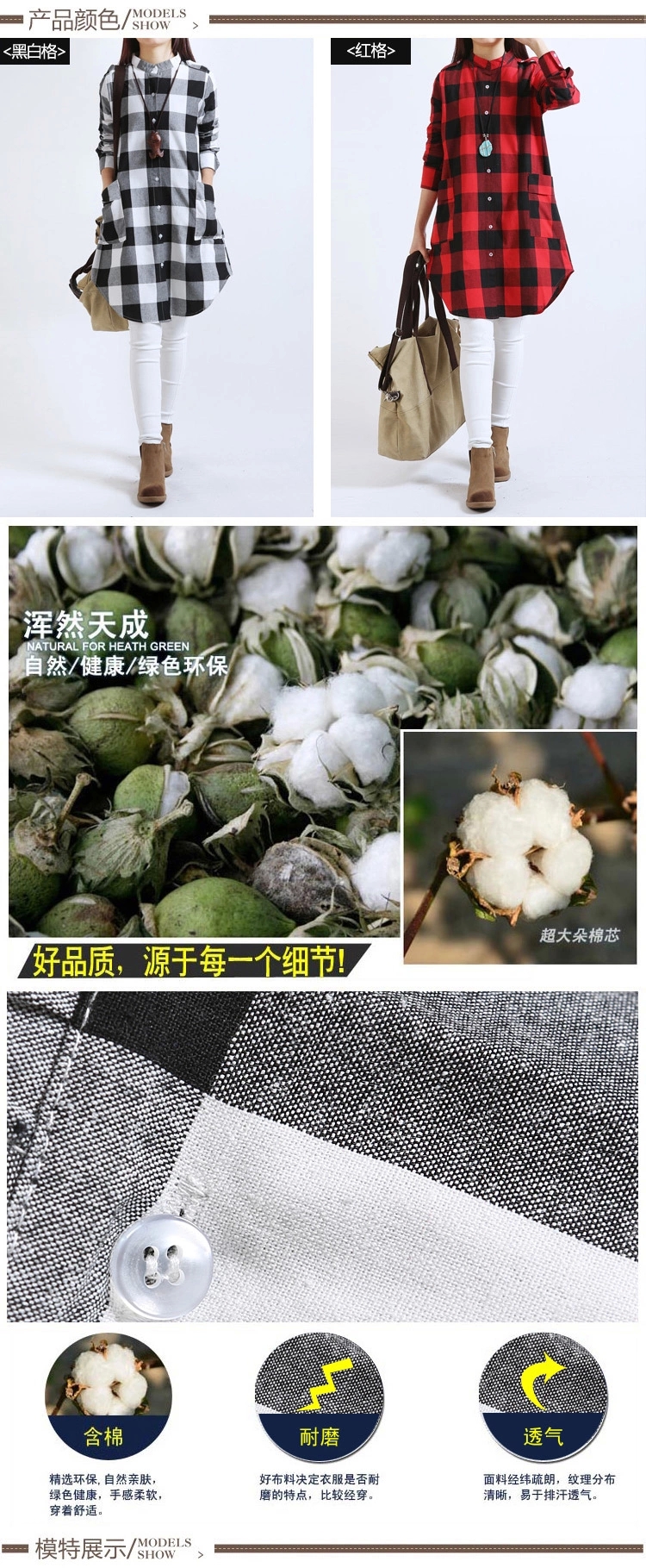 凯尼莱2016春季新款长袖棉麻衬衣女 韩版时尚宽松百搭休闲文艺范格子衬衫裙大码 白色 M