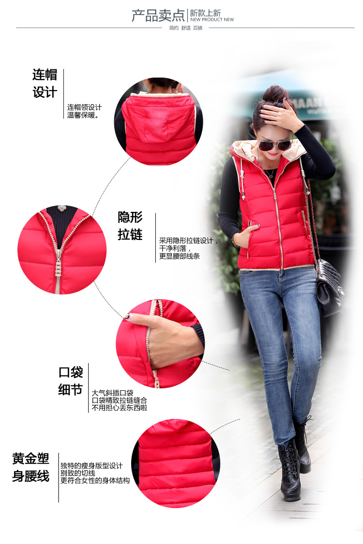 斯芭艺　 2015韩版连帽短款马甲 马夹羽绒棉服外套 酒红色 XL