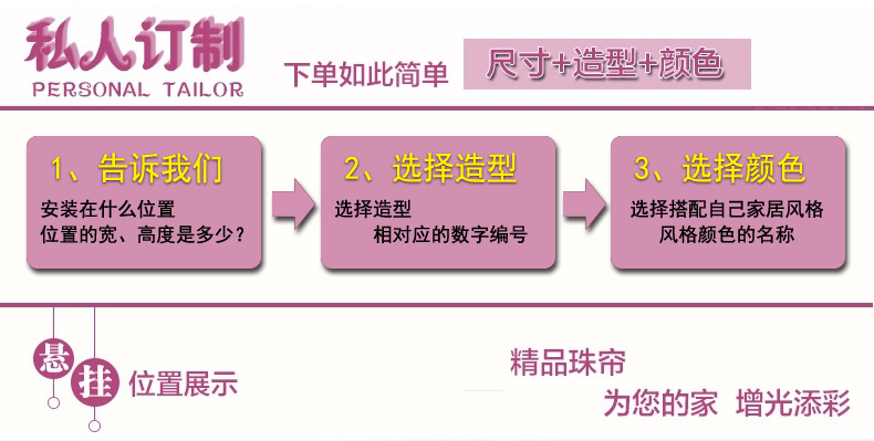 
                                                            昌辉（Changhui） 昌辉水晶珠帘门帘客厅帘子门帘隔断客厅卧室隔断浪漫玫瑰窗帘玫瑰 其他 定做一米一条拍前联系客服                