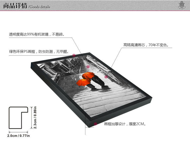 盛世壹品 黑白装饰画客厅照片墙组合挂画相框墙书房卧室壁画现代简约有框沙发背景墙风景画特价 E 多拼组合
