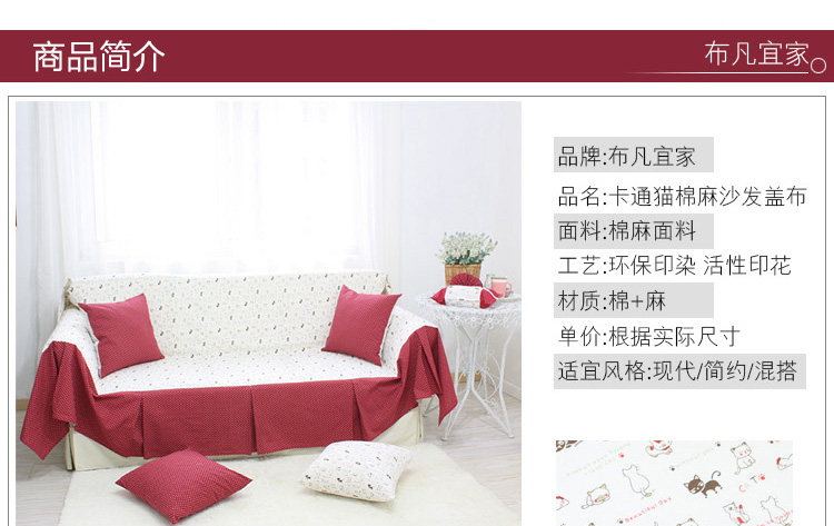布凡宜家新品沙发套全盖布沙发巾全盖沙发垫布艺棉麻沙发罩全盖定做 幸福花园 其他尺寸定制联系客服