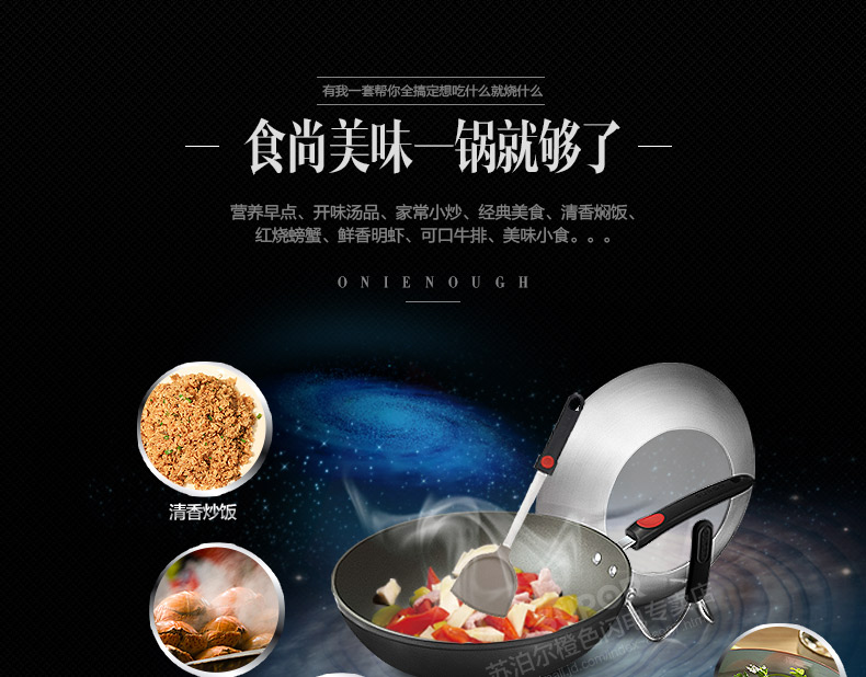 苏泊尔(SUPOR)炒锅火红点2代无油烟炒菜锅具不粘锅30cm 电磁炉燃气通用PC30R2