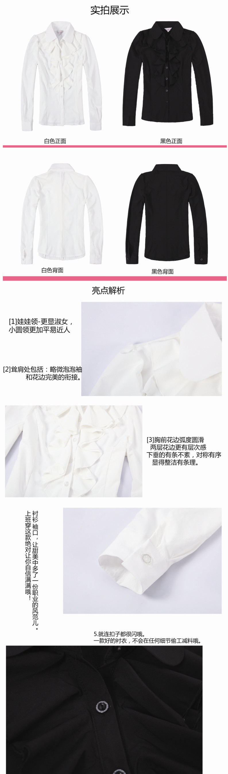 潇妮尚布2016衬衫女新款长袖荷叶边雪纺白色衬衫5333 白色 L