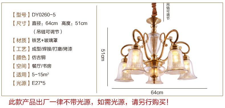 美式吊灯餐厅客厅吊灯 现代卧室吊灯 简约仿铜欧式吊灯 0260-8