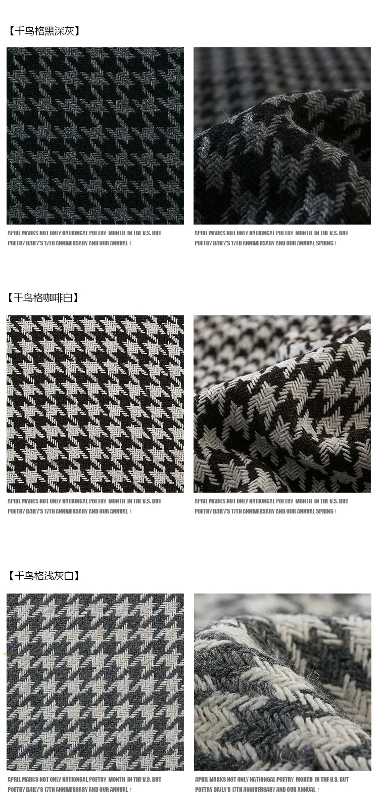 羊毛粗纺布料  双面黑白千鸟格 大衣外套 风衣面料 服装裙装呢布  西服套装外套手工面料 人字呢棕色