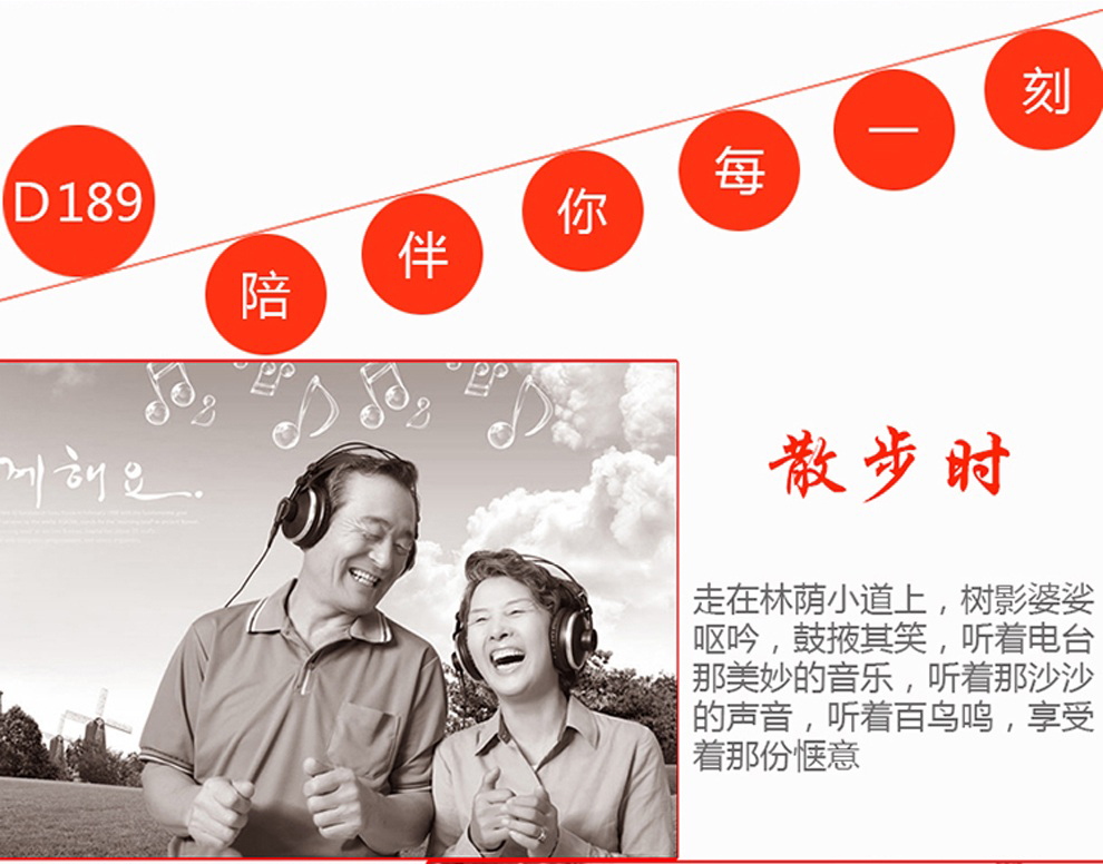 大显（DaXian）D189 移动/联通2G 老人手机 红色 官方标配