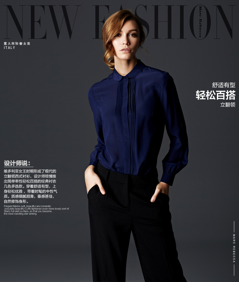 瑞比卡真丝桑蚕丝衬衣 职业通勤OL范气质翻领长袖衬衫女 藏蓝色 L