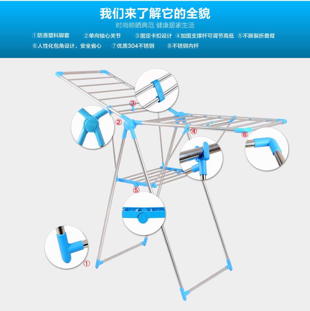 
                                        丽美舒翼型晾衣架落地折叠加厚不锈钢晒衣架阳台晒被架室内简易室外多功能晾晒架挂衣架婴儿尿布架 加厚不锈钢 蓝色                