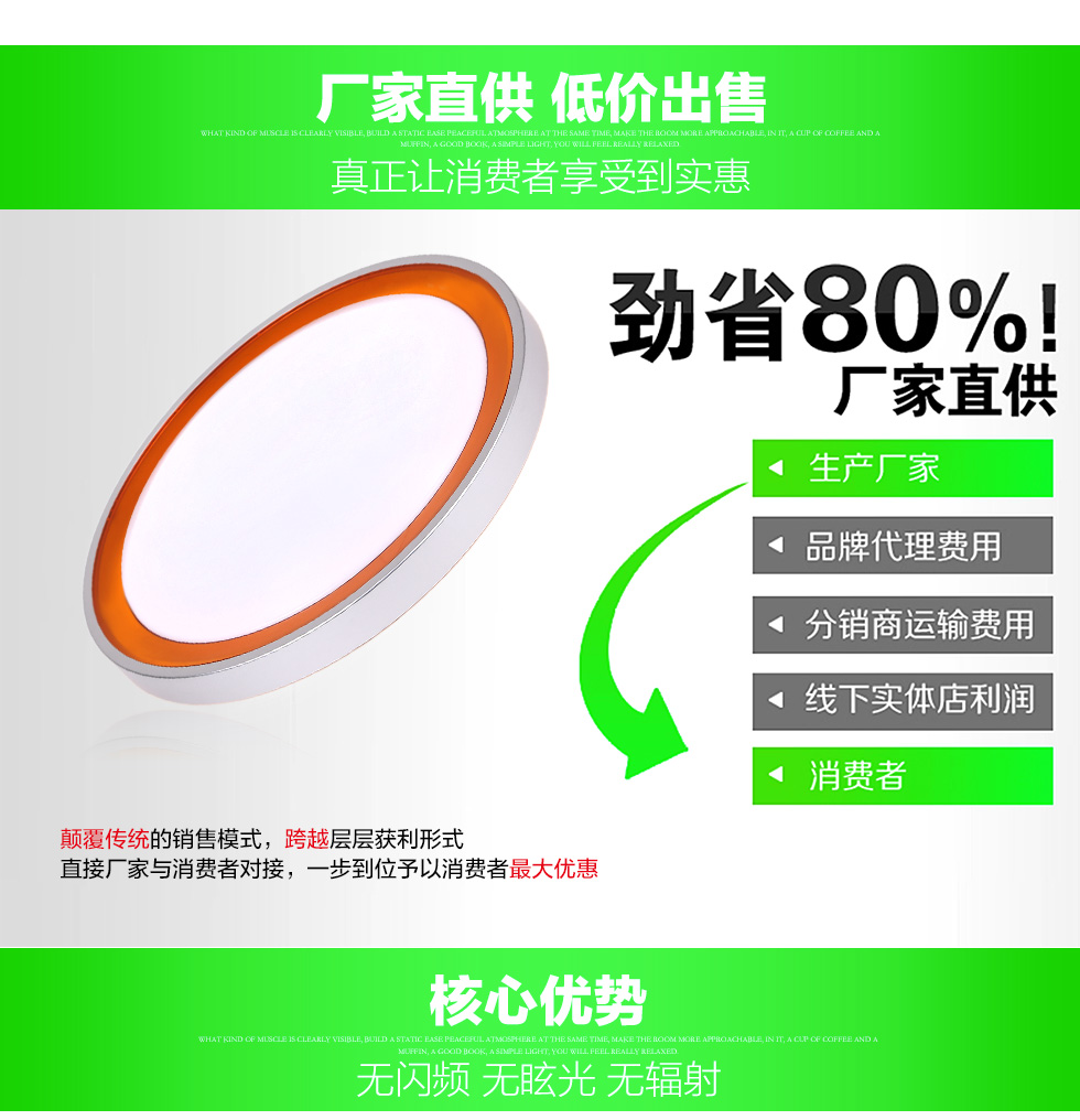 京熙照明 亚克力常规简约客卧书房吸顶灯 带光源卧室灯led吸顶灯过道阳台灯厨卫灯走廊灯 橙色 中号直径41CM 20W白光