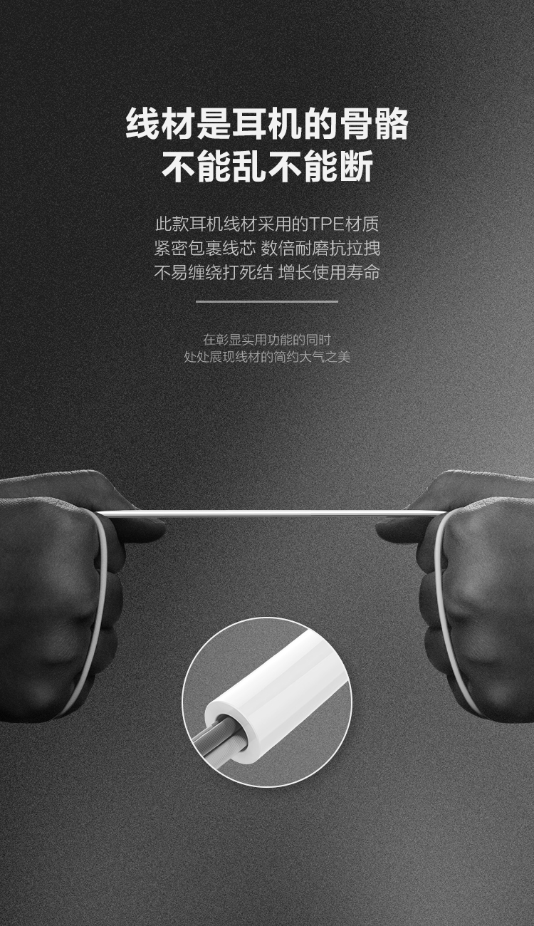 iphone5s耳机