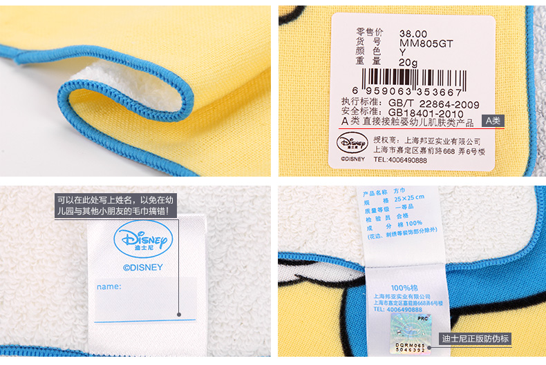 
                                        迪士尼Disney米妮米奇全家福方巾 纯棉纱布小毛巾 手帕 卡通 柔软 V紫色(米妮)                