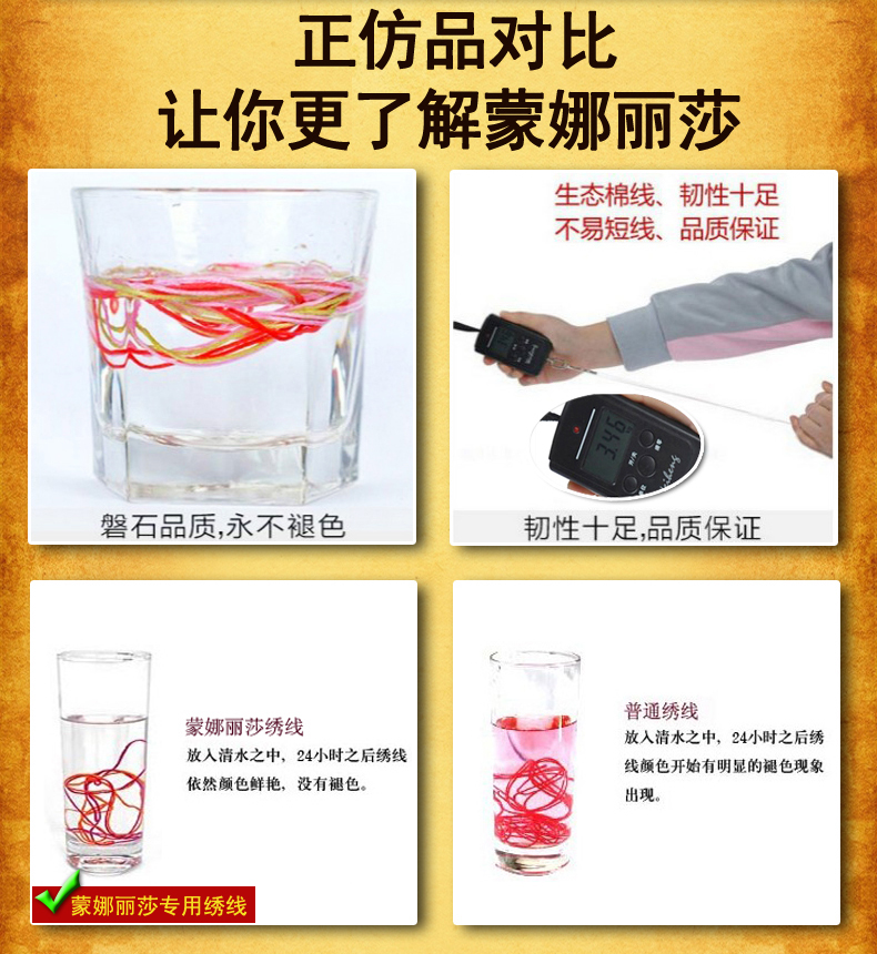 
                                        皇家至尊蒙娜丽莎十字绣新款客厅书房大幅系列家和万事兴五联画挂画卧室床头画中国风挂面装饰 3D棉线家和万事兴五联-175*50.                