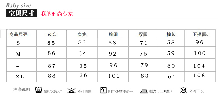 度媛 2016春装新款女装韩版修身显瘦长袖圆领收腰连衣裙打底裙子 红色 XL