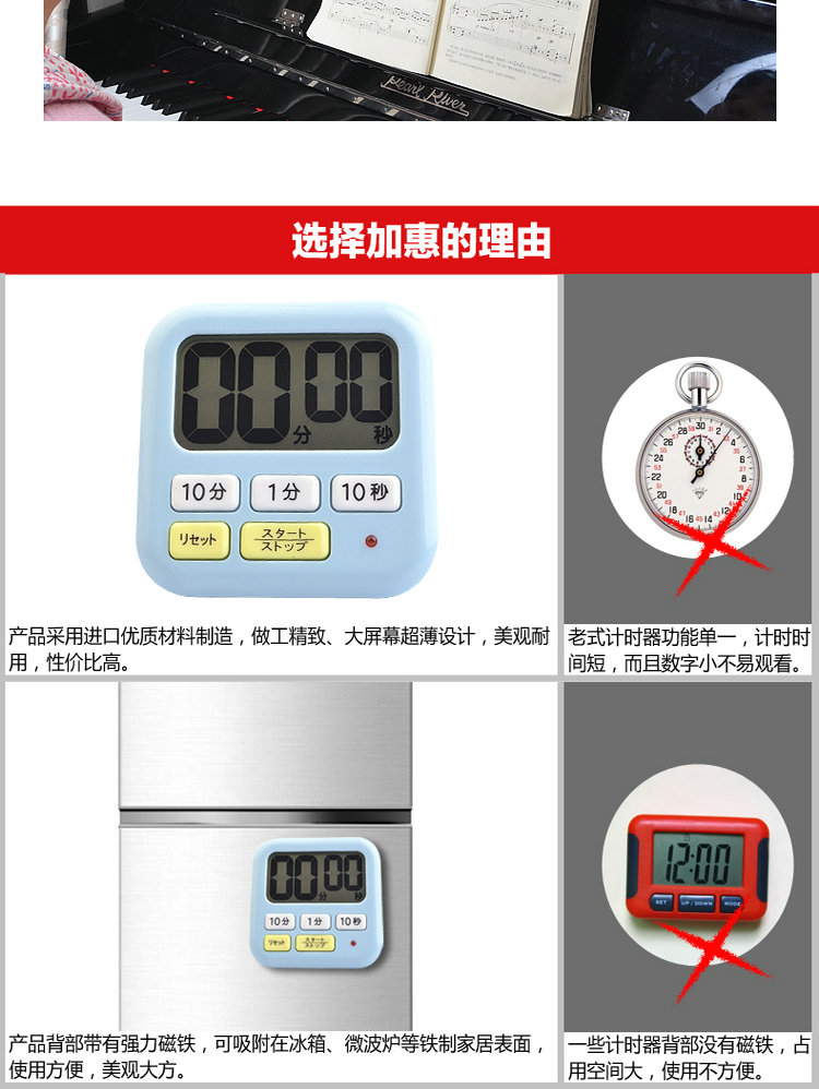 
                                        LEC 日本计时器 学生定时器厨房可爱倒计时器大音量                