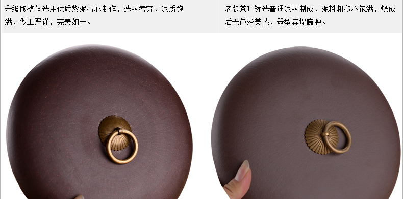 
                                        宏中 宜兴紫砂茶叶罐 大号 普洱茶饼罐 醒茶罐 手工茶叶罐 紫泥升级版三饼装                