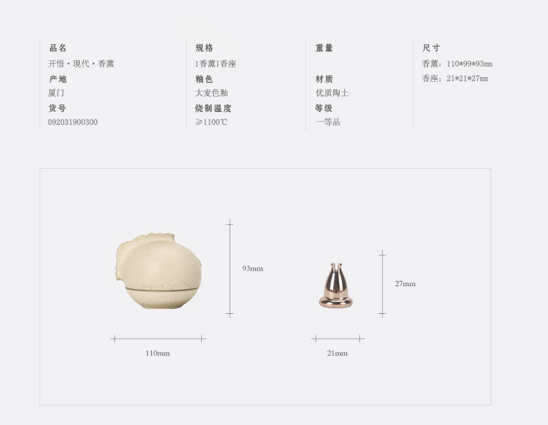 
                                                            万仟堂 香炉 盘香 陶瓷香薰炉 迷你小摆件 粗陶汝窑日式熏香炉 创意茶道  开悟                