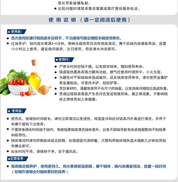 
                                        
                                        韩库(highcook)30cm蓝钻系列炒锅不粘锅无烟锅电磁炉适用炒菜锅具(B014-ZY)                