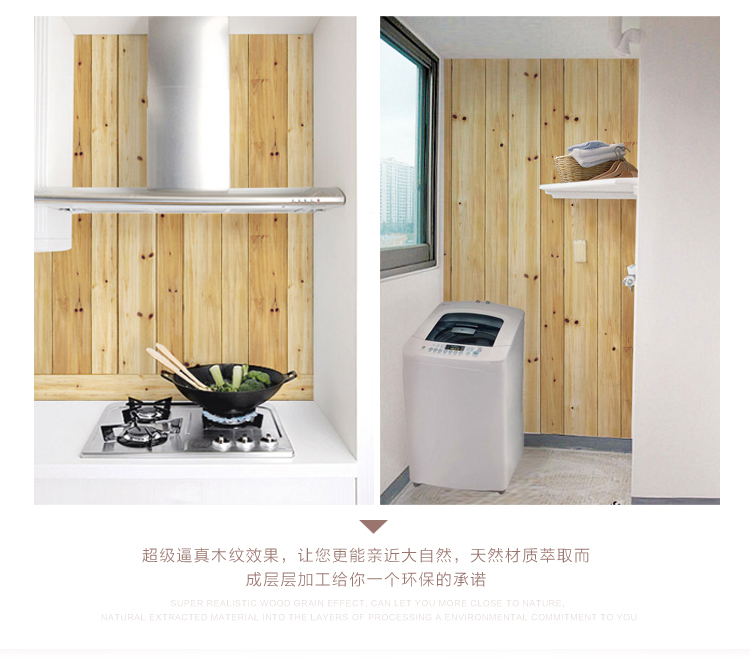
                                        厨房防油贴纸自粘墙纸壁纸卫生间瓷砖防水瓷砖贴画仿木纹贴纸 条纹木纹 0.5米宽*2.4米长                