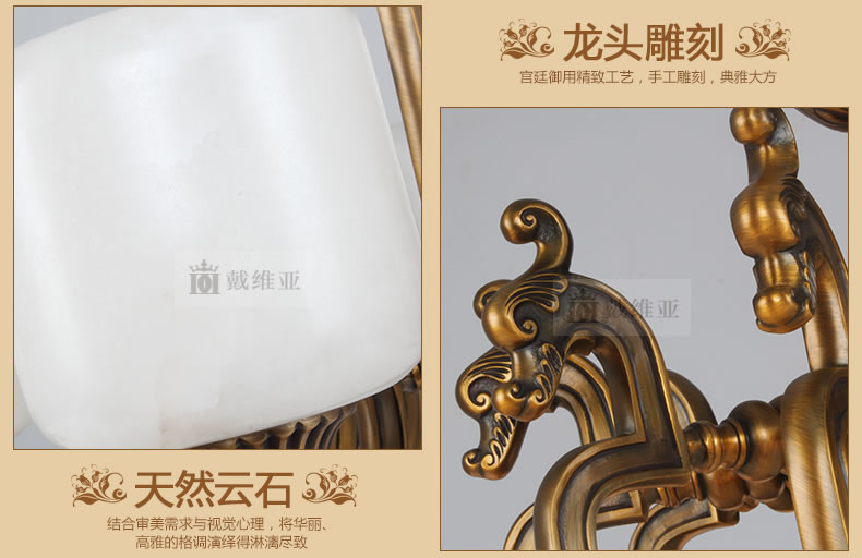 戴维亚定制 云石灯 古典中式全铜吊灯 复式别墅客厅餐厅灯饰中式龙头灯 8头天然云石 定制