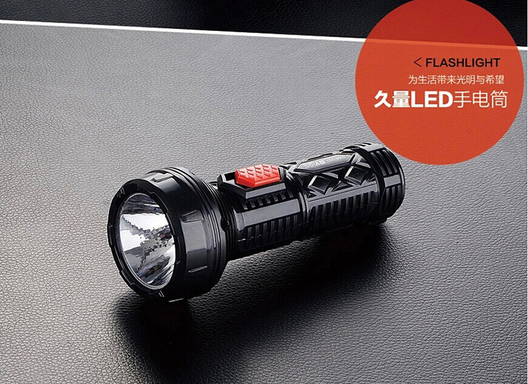 久量（DP） 充电式LED手电筒 单灯 2档 350毫安 LED-9005