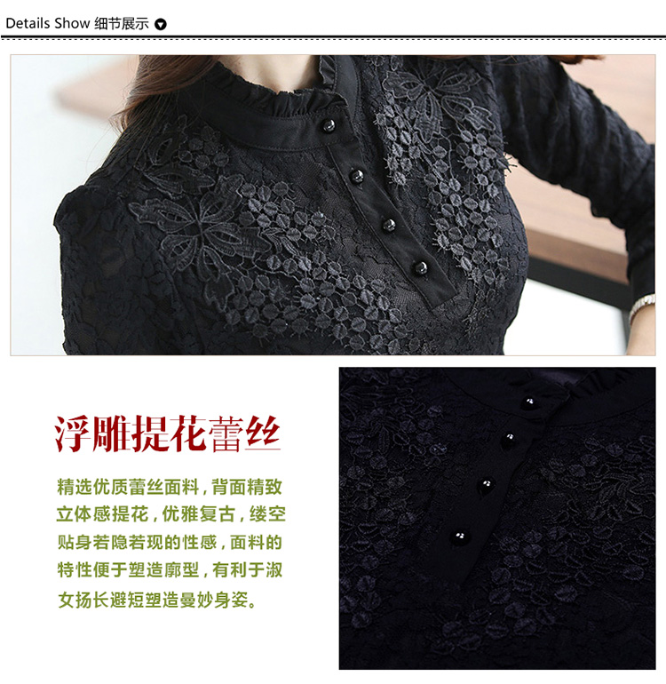 
                                        名诺儿 2016春秋冬季韩版女装上衣修身绣花全蕾丝雪纺衫女长袖加绒加厚半高领蕾丝打底衫 665白色 M                