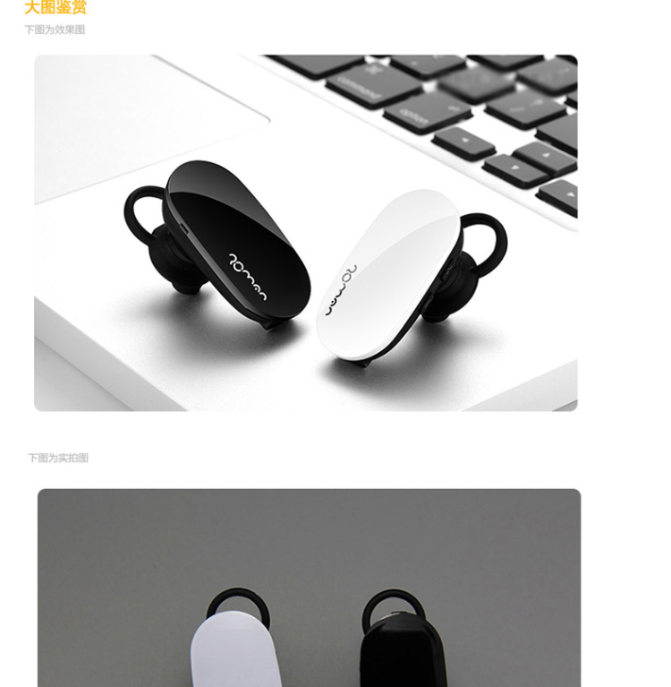 乐迈（ROMAN）R535 蓝牙耳机 立体声音乐耳机 黑色 黑白双壳
