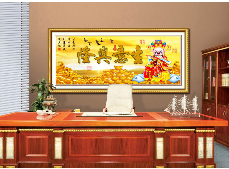 
                                        皇家至尊蒙娜丽莎十字绣客厅大幅3D财神系列生意兴隆中国风新款圆钻画背景画钻石画生意兴隆通四 3D棉线财神生意兴隆145*58                