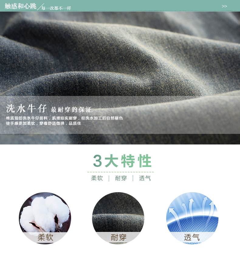 茵曼秋装新款复古水洗磨白百搭牛仔裤【8533330285】 牛仔蓝 160/68A/M