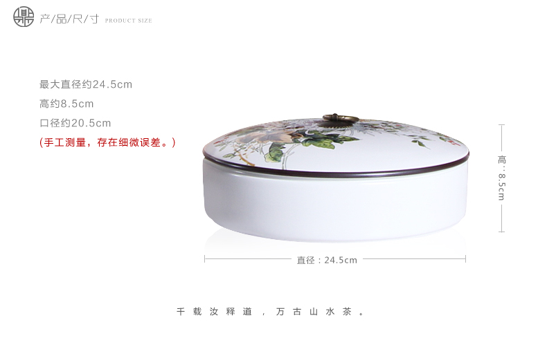 
                                                                                鼎艺普洱茶饼罐陶瓷密封茶叶罐定窑散茶七子饼存储茶罐大号带盖普洱茶盒 064茶饼罐-墨色牡丹简装（送茶针）                