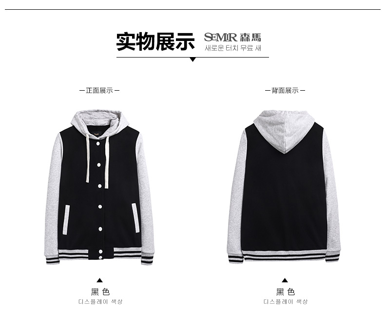 森马连帽卫衣 2015秋装新款 女士卫衣夹克开衫运动装外套棒球服女 松石绿4460 L