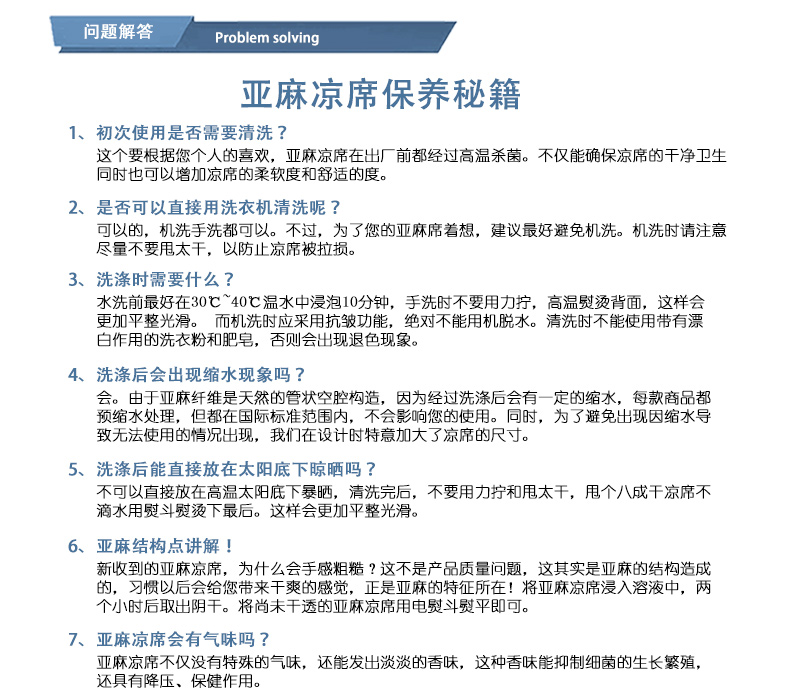
                                        绿幽谷 亚麻凉席加厚折叠空调席子双人亚麻凉席三件套 蓝色国色天香 2.0米床适用                