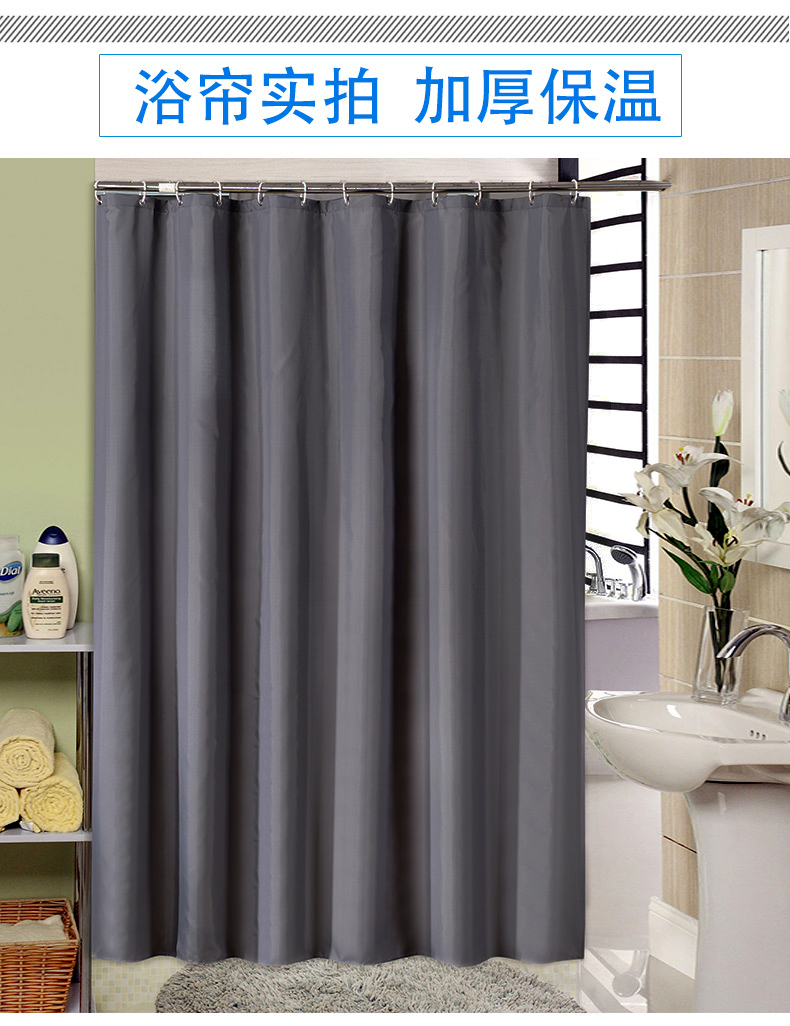 揽奢灰色浴帘防水防霉加厚卫生间隔断帘涤纶布帘子洗手间防水窗帘 240