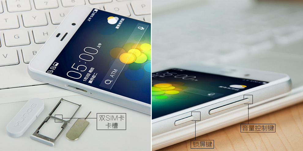 纽曼 纽扣 CM810 移动联通双4G 双卡双待（16G ROM）指纹手机 白色