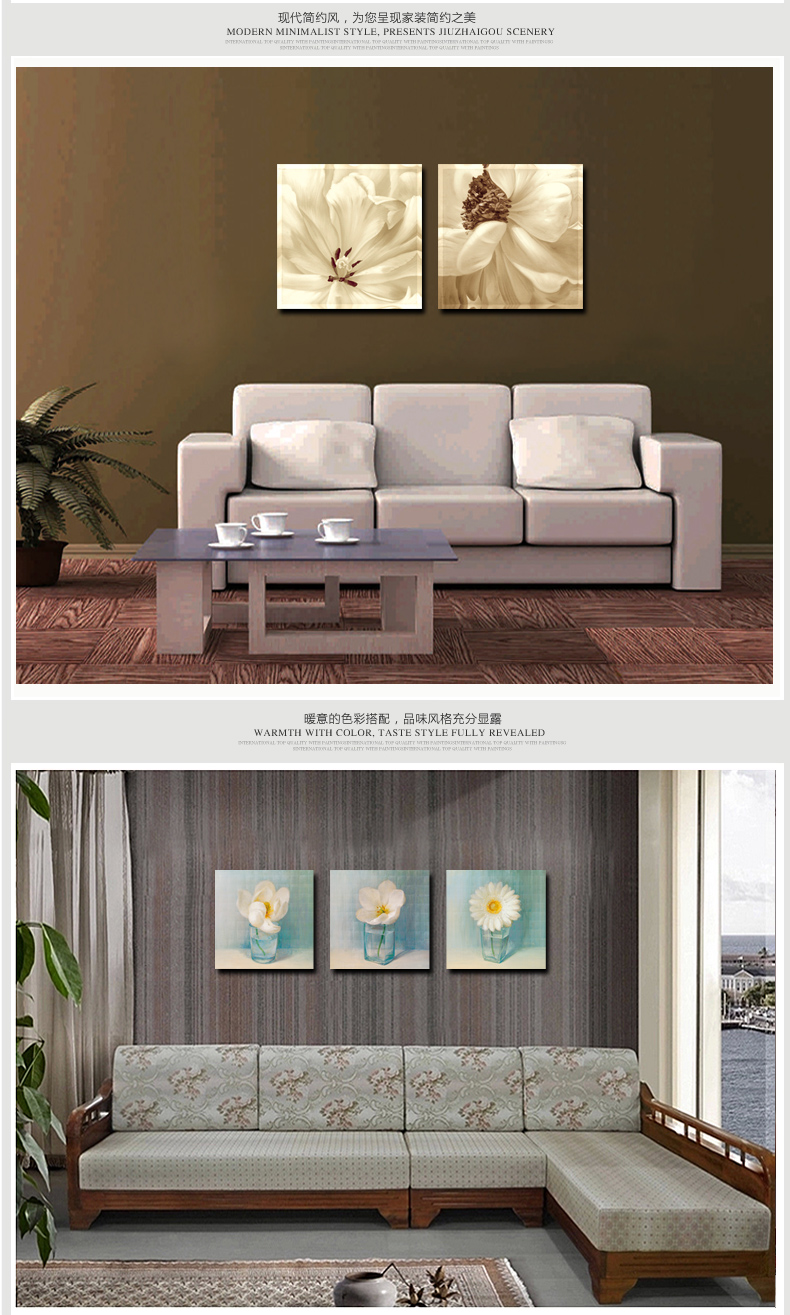 素雅客厅装饰画无框画现代简约挂画餐厅卧室壁画沙发背景墙画 J 60X60