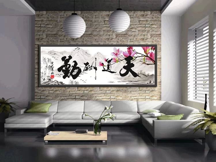 
                                        皇家至尊蒙娜丽莎十字绣字画客厅新款大幅沙发背景墙画书法系列宁静致远天道酬勤海纳百川书房 棉线3D仅绣字 宁静致远150*50CM                